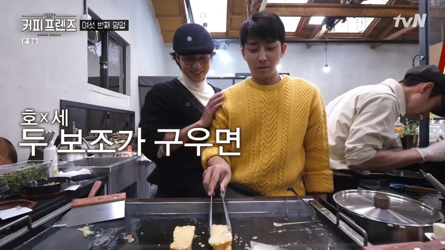 Yang Se Jong helps Son Ho Jun, Coffee Friends